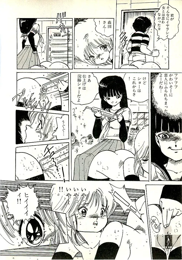 Page 238