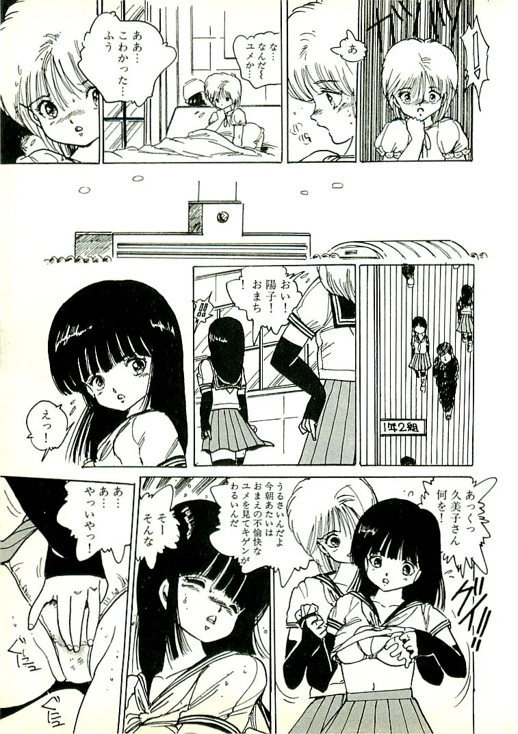 Page 239