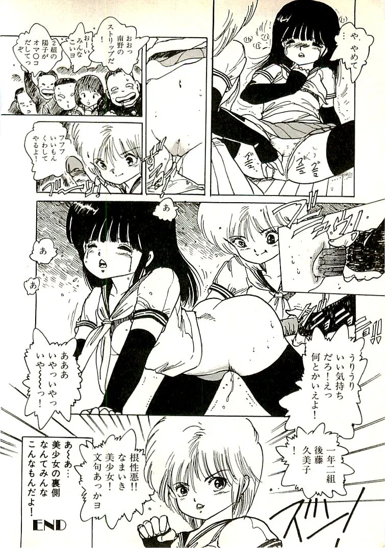 Page 240