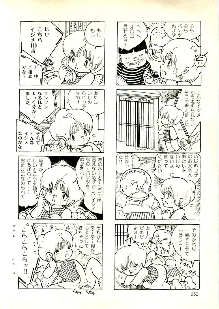 Page 242