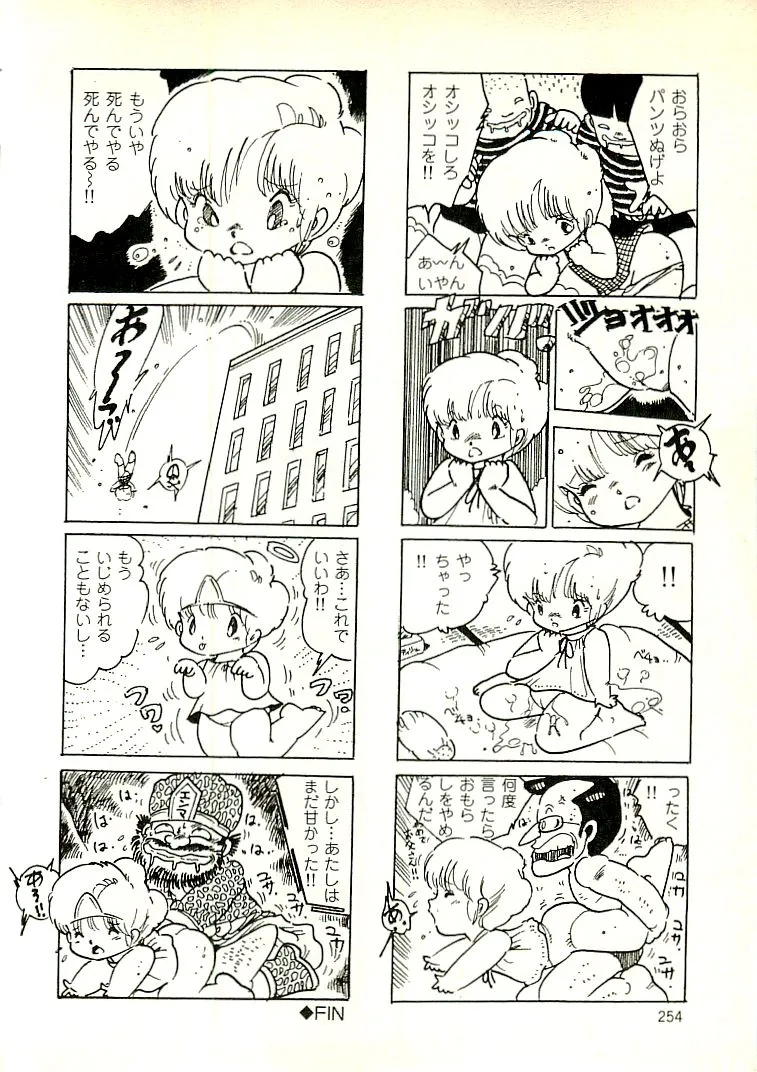 Page 244