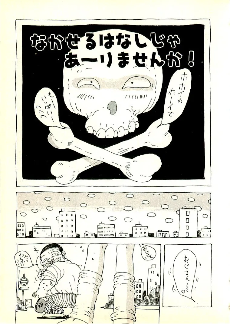 Page 255