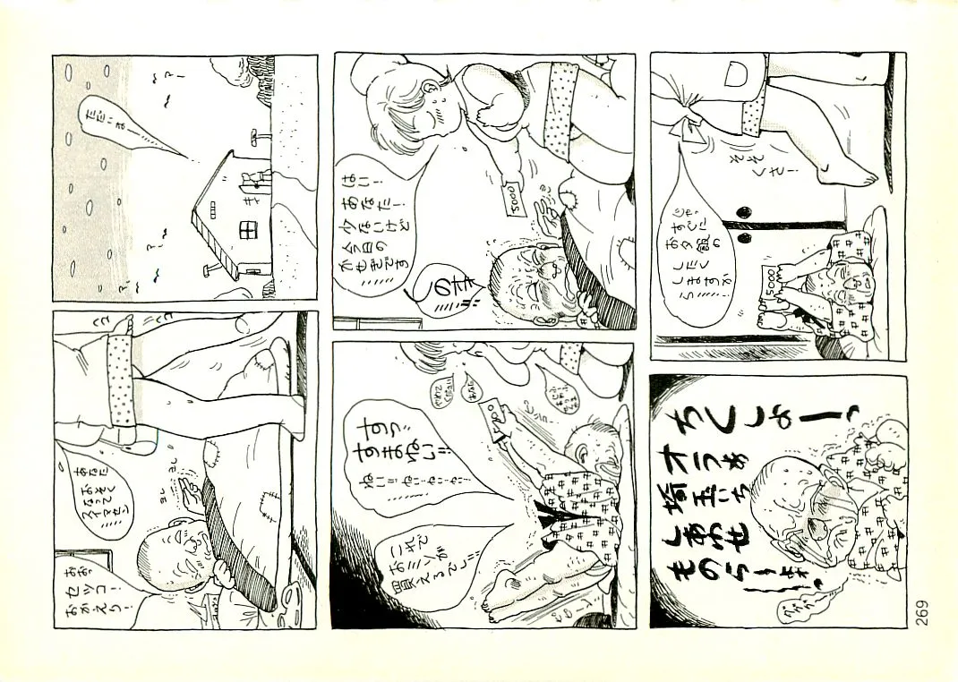 Page 259