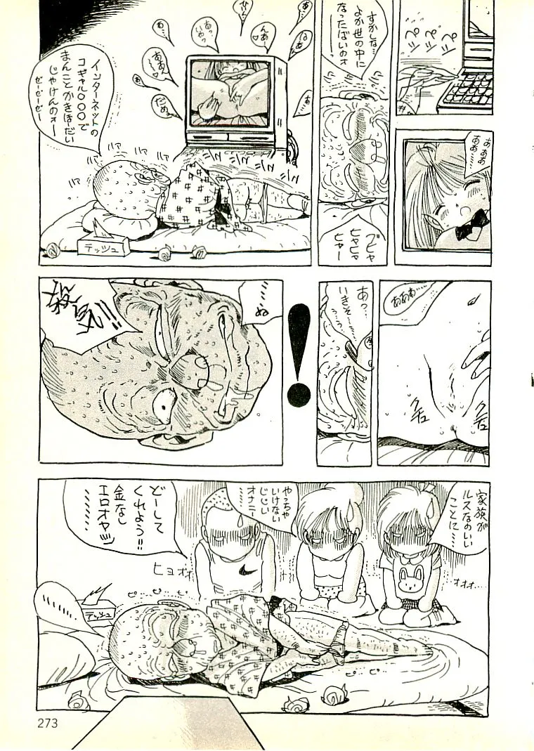 Page 263