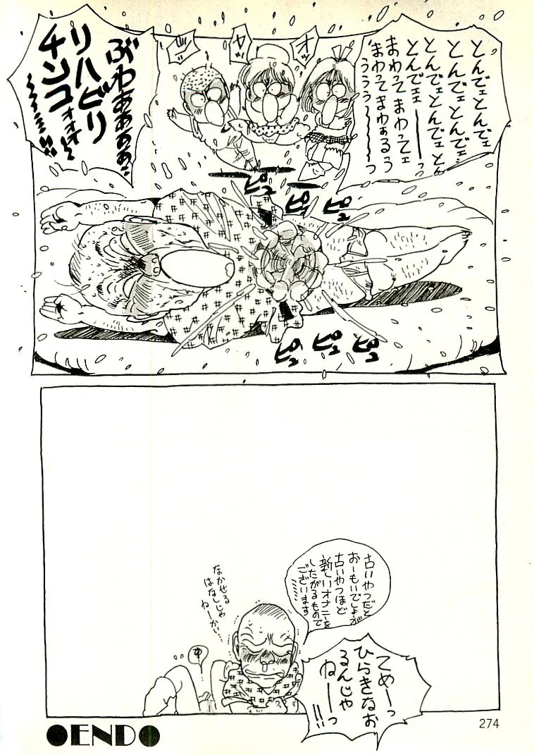 Page 264