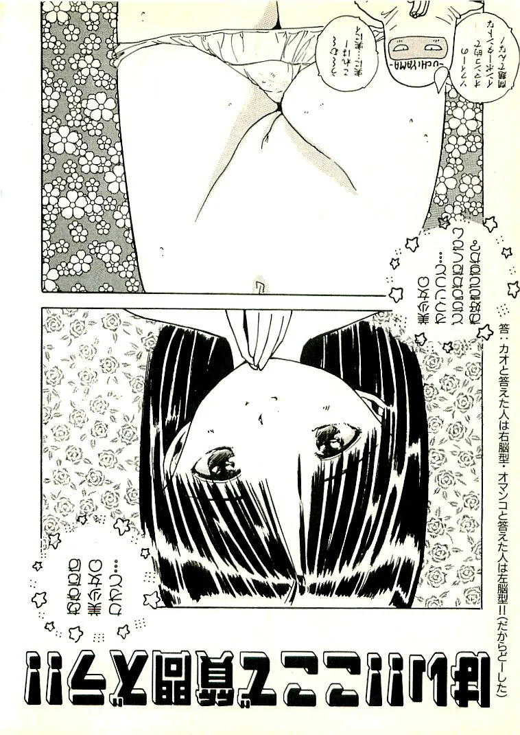 Page 265