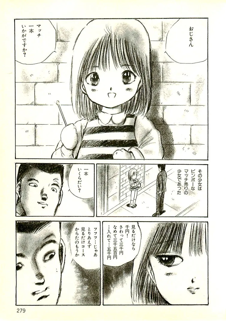 Page 269