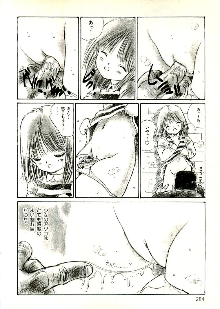 Page 274
