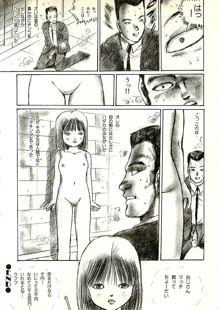 Page 280