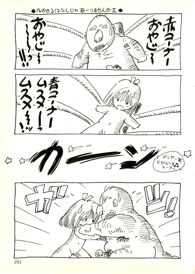 Page 281