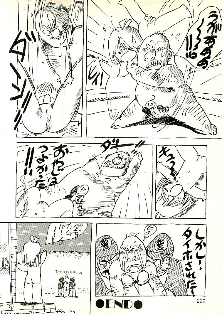 Page 282