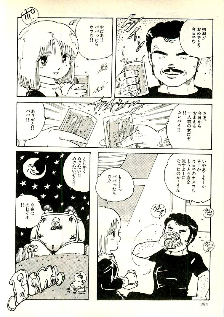 Page 284