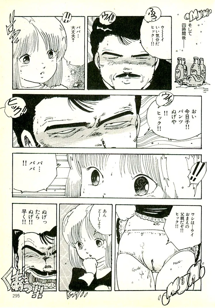 Page 285