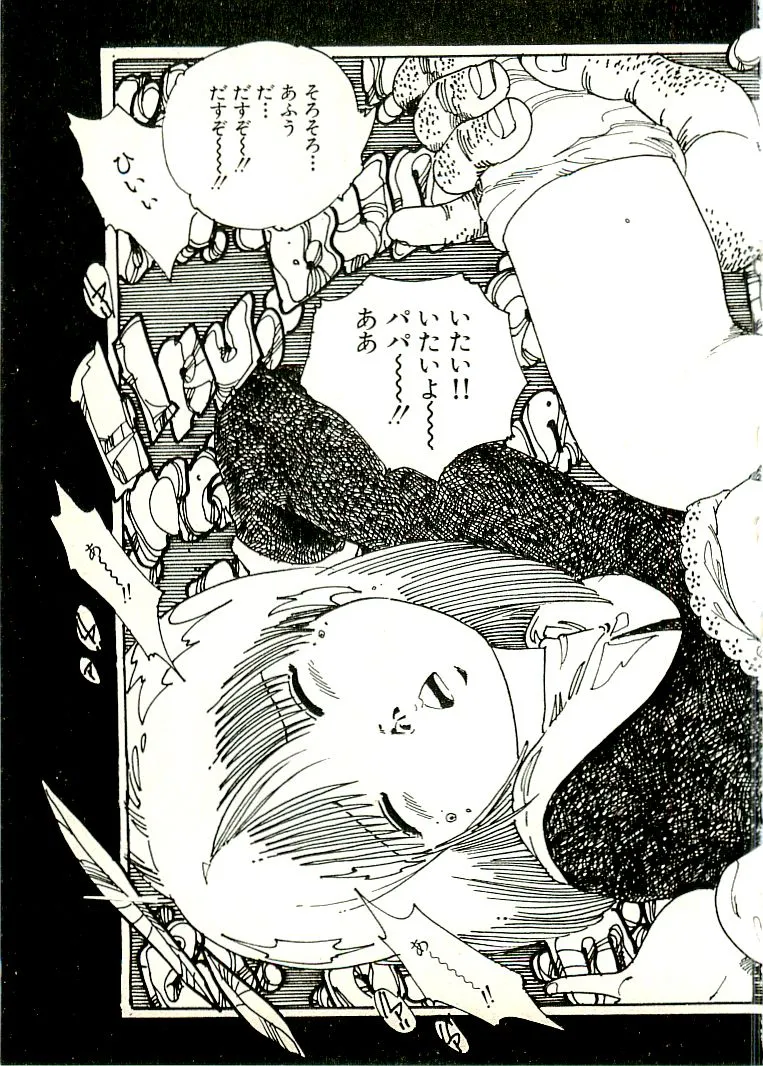 Page 291