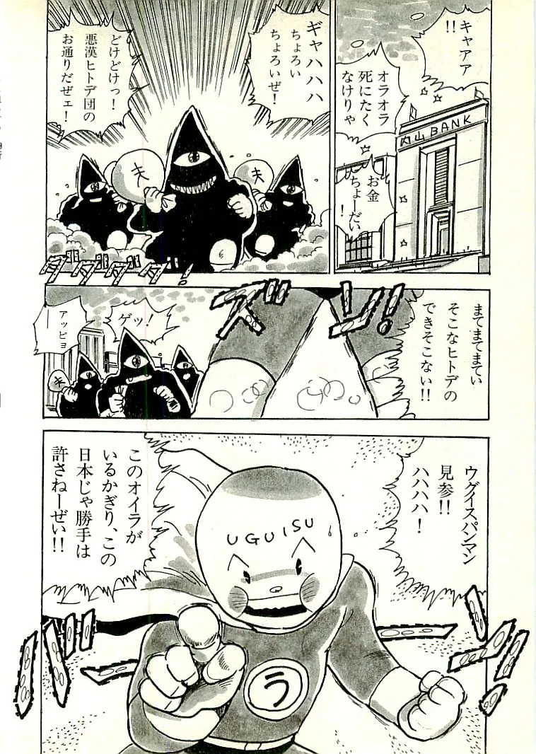 Page 294