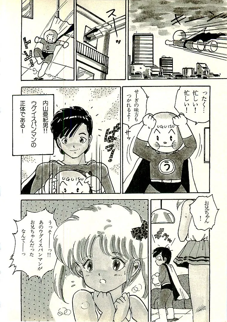Page 296