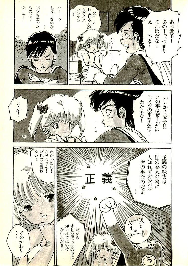 Page 297