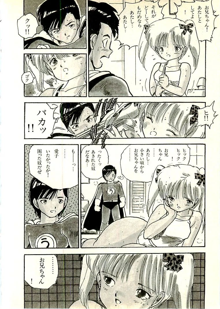 Page 300