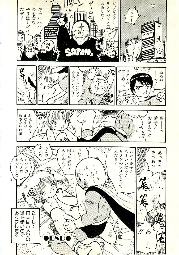 Page 306