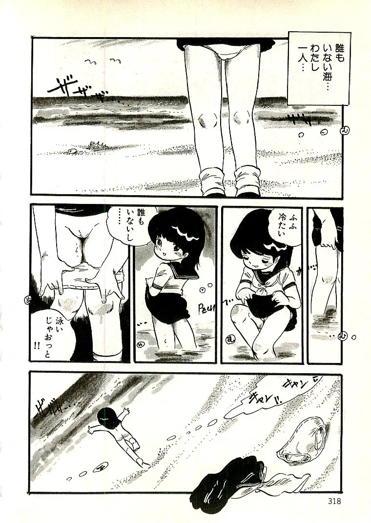 Page 308