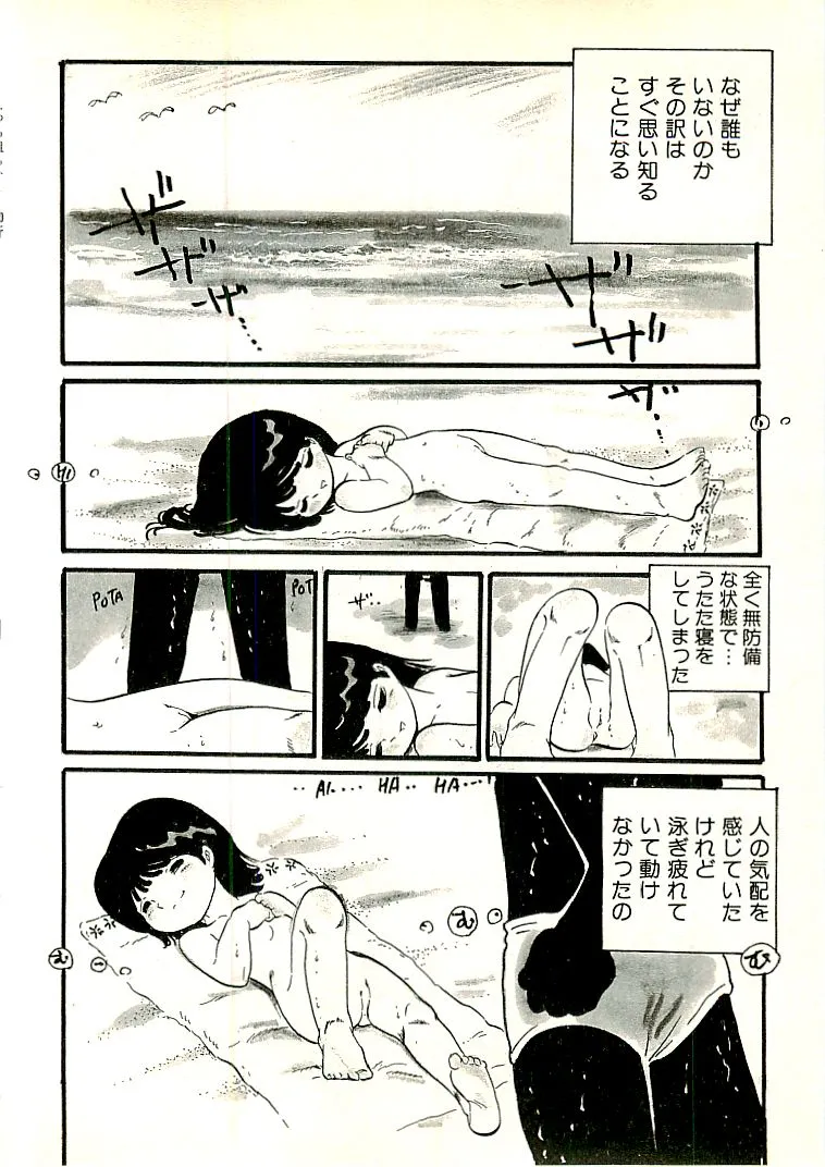 Page 310