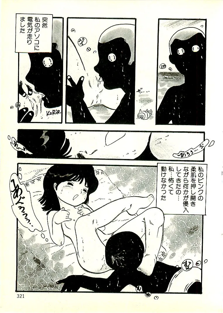 Page 311