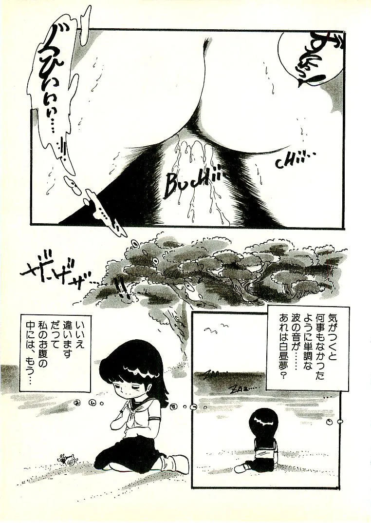 Page 313