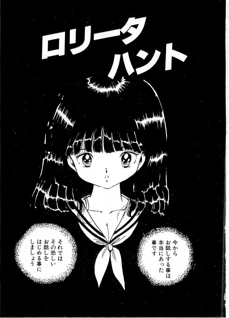 Page 315