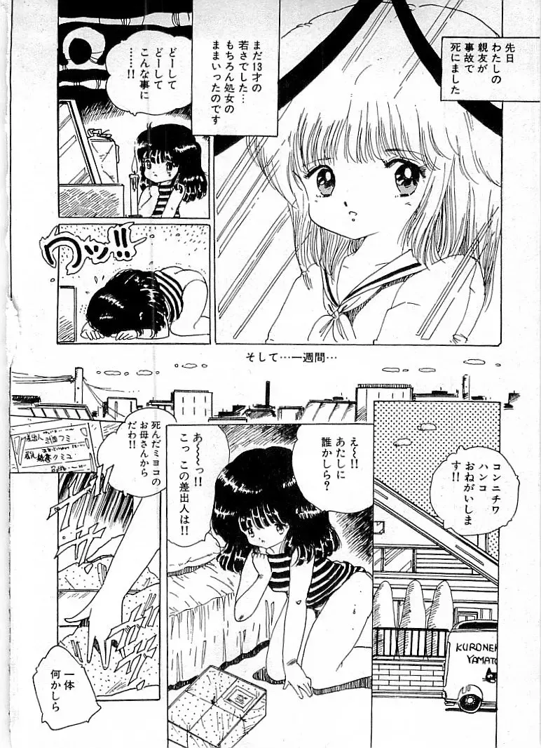 Page 316