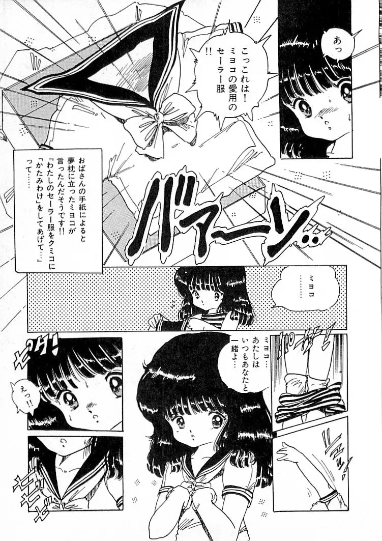Page 317