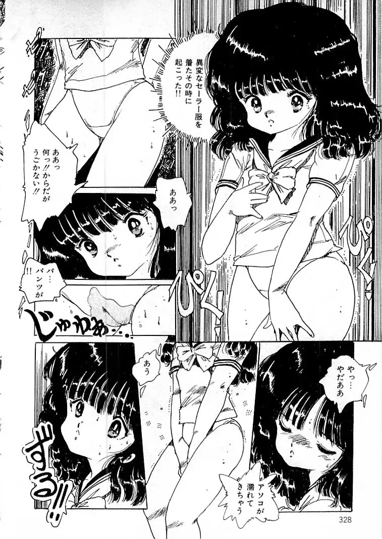 Page 318