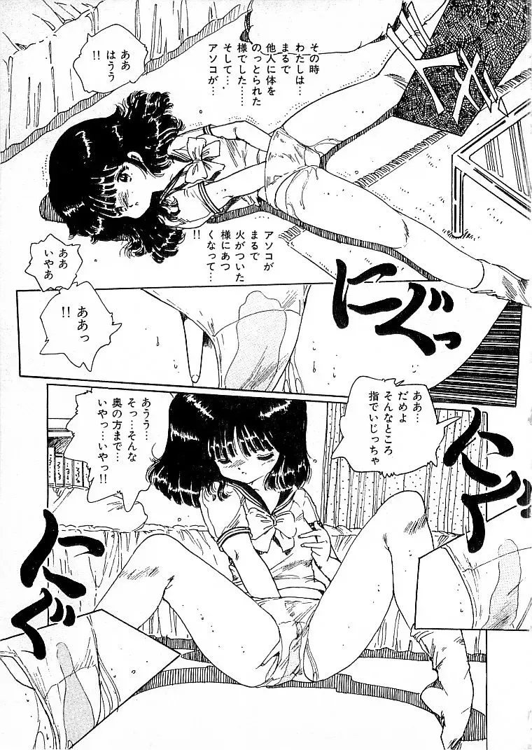 Page 319