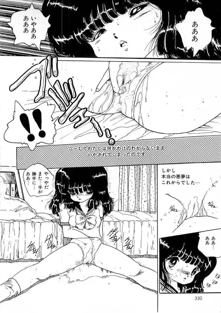 Page 320