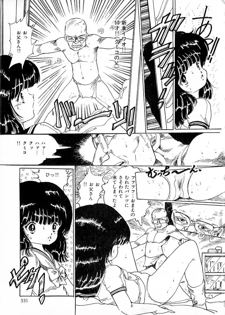 Page 321