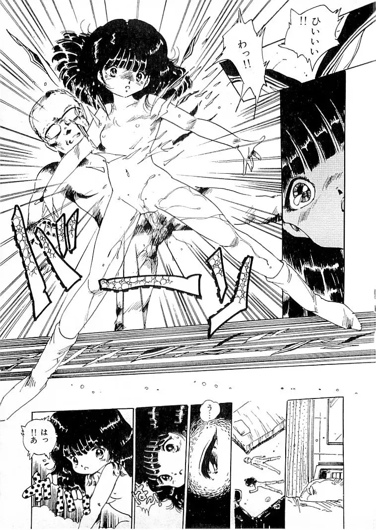 Page 327