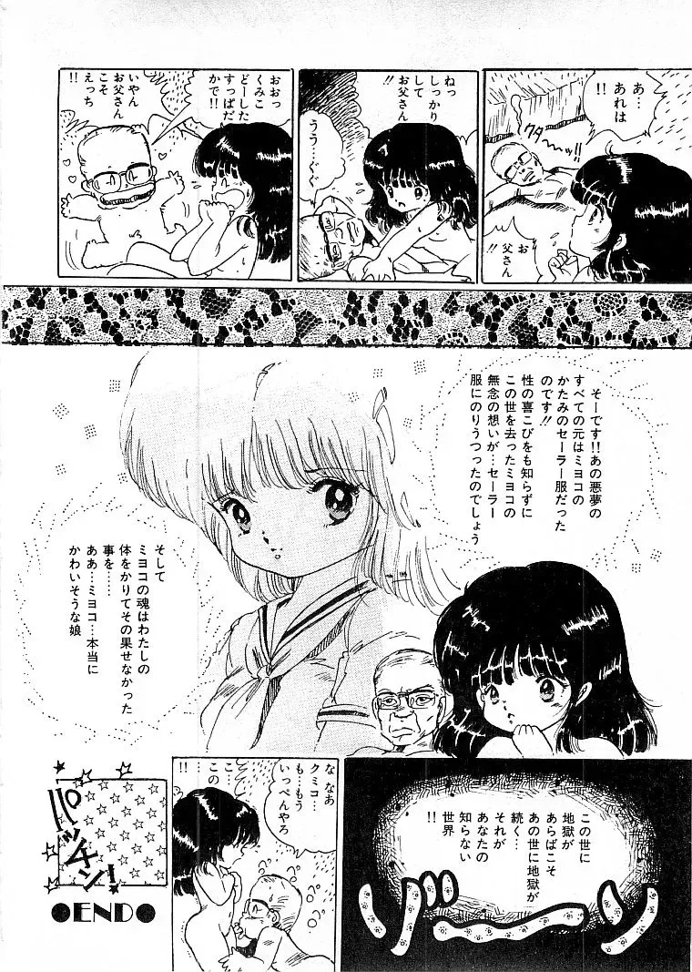 Page 328