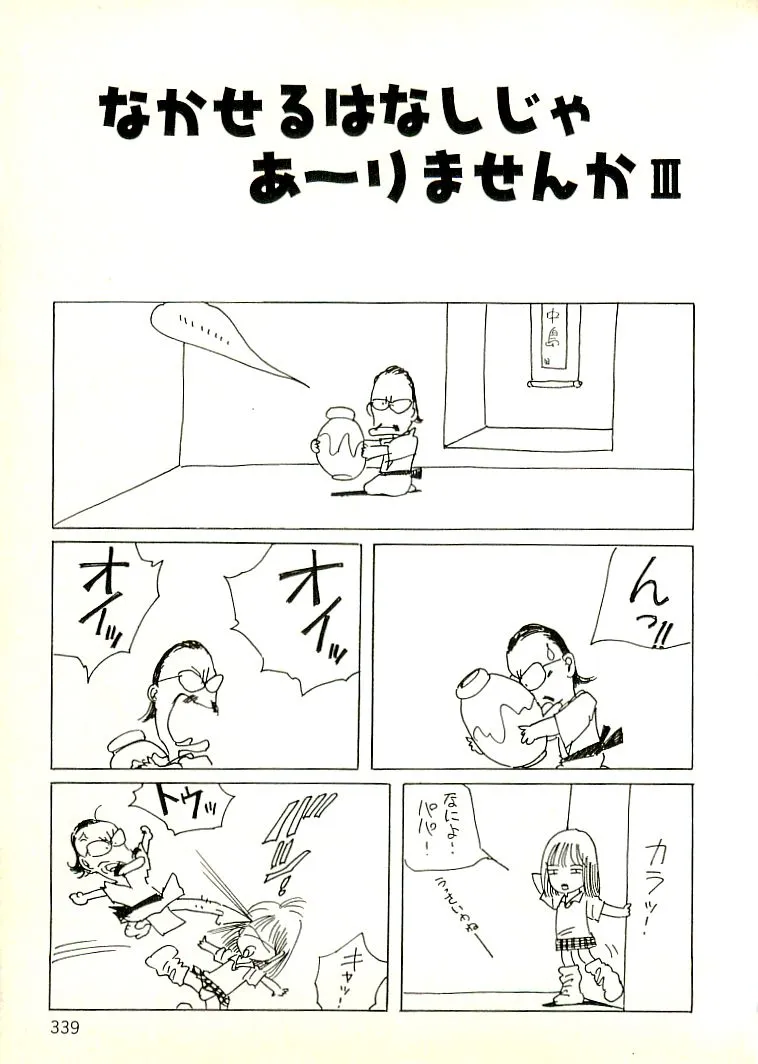 Page 329