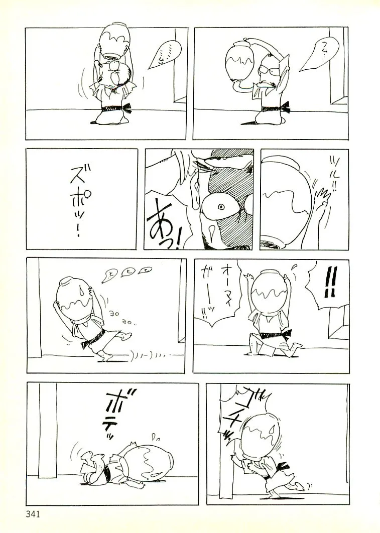 Page 331