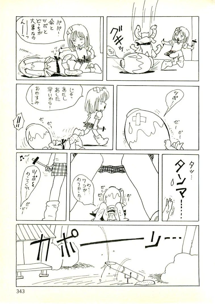 Page 333