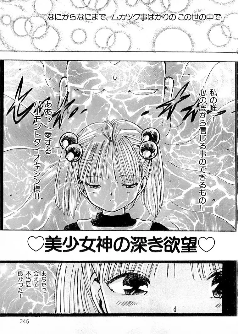 Page 335