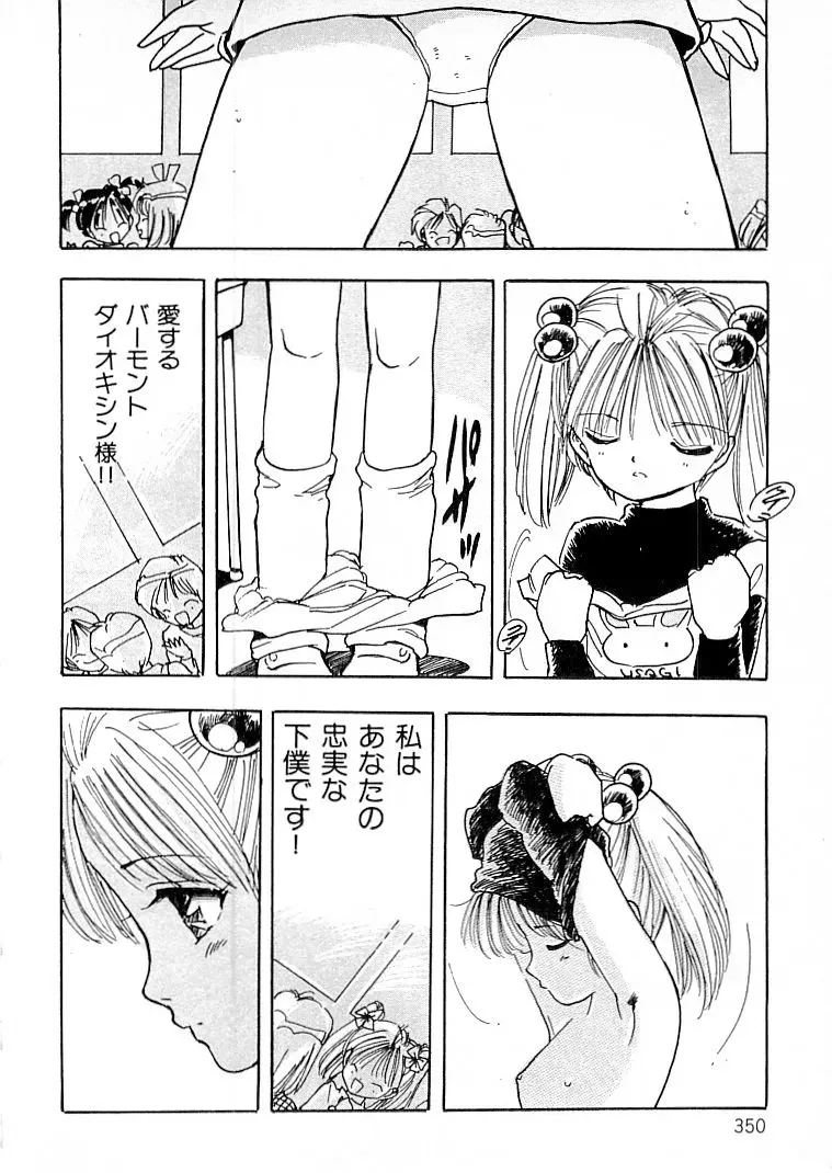 Page 340