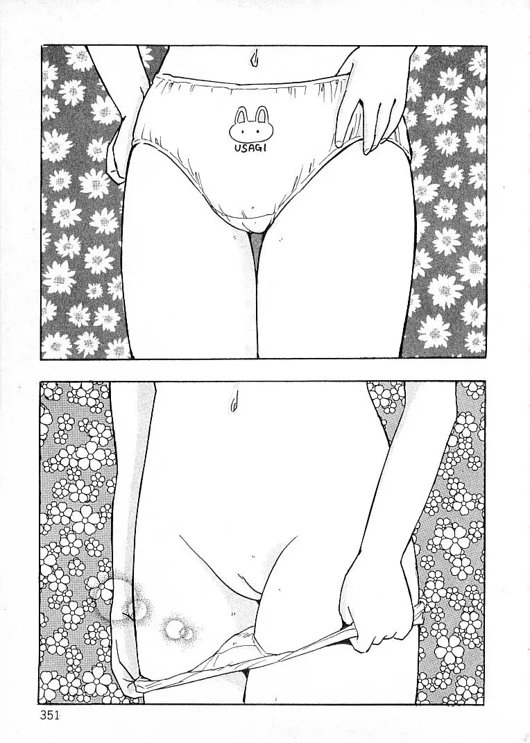 Page 341
