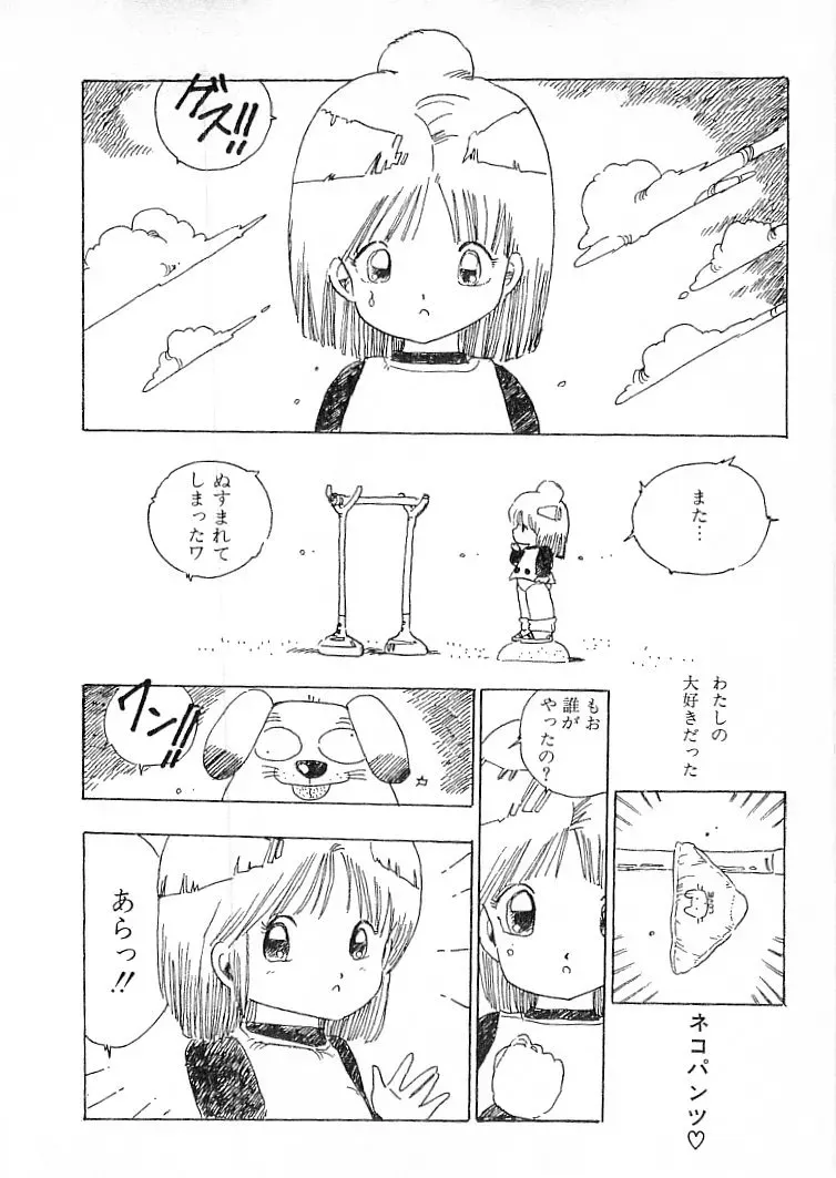 Page 350