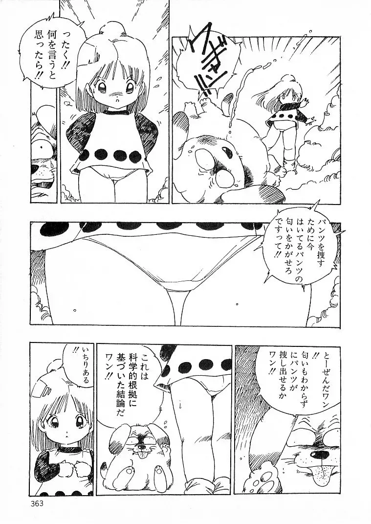Page 353