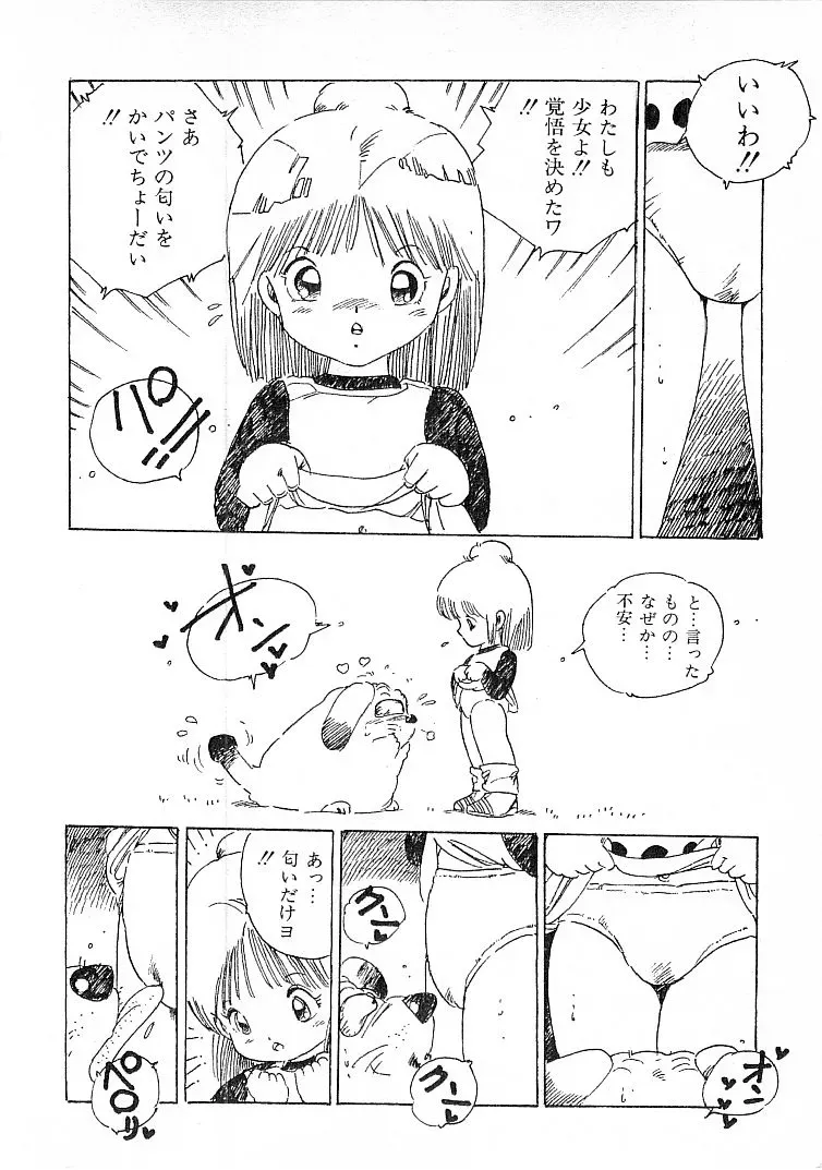 Page 354
