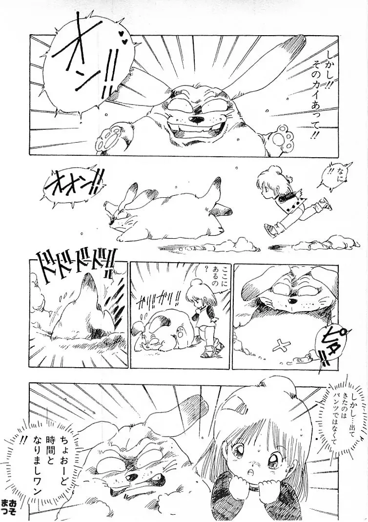 Page 356