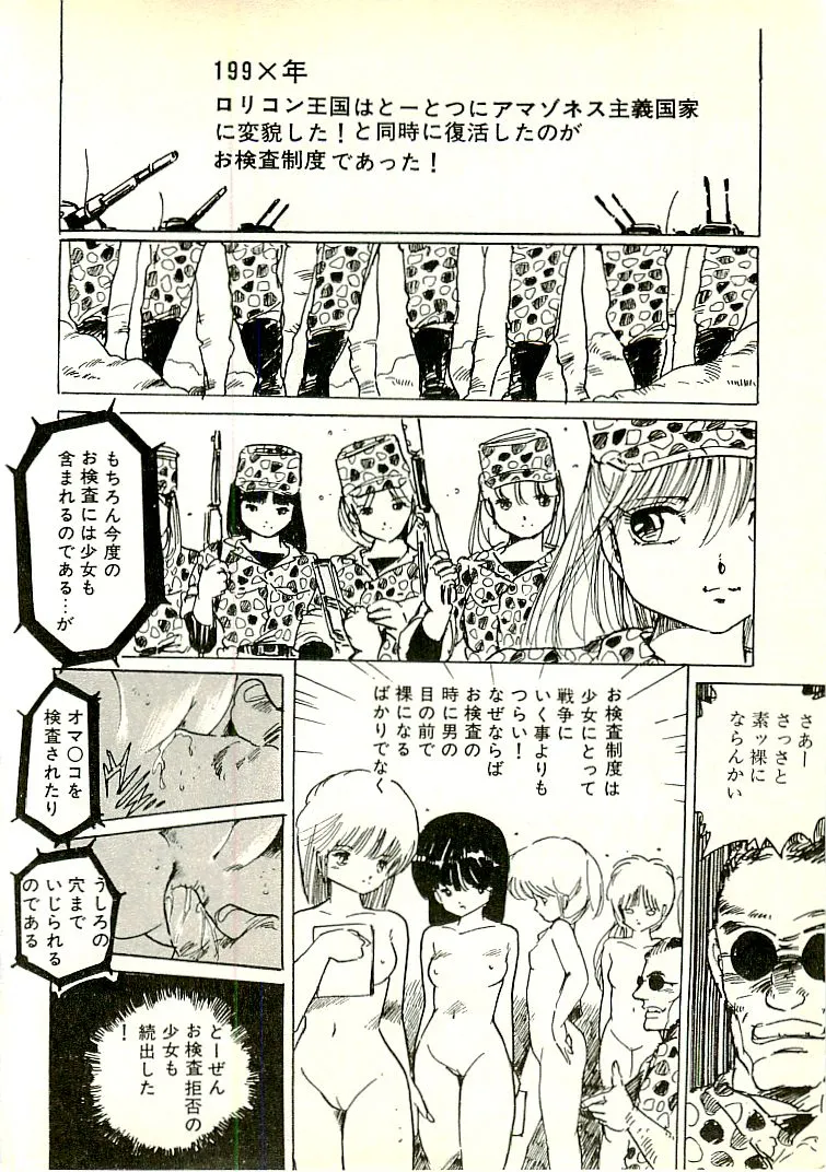 Page 358