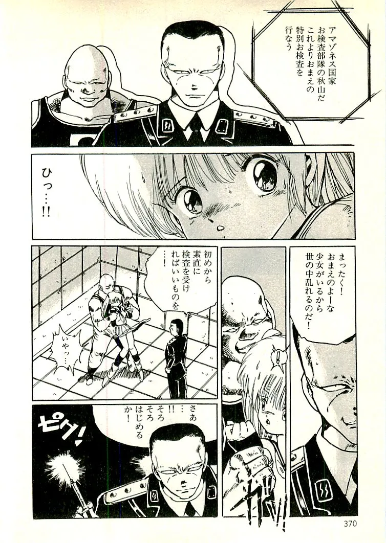 Page 360