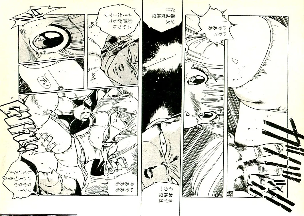 Page 361