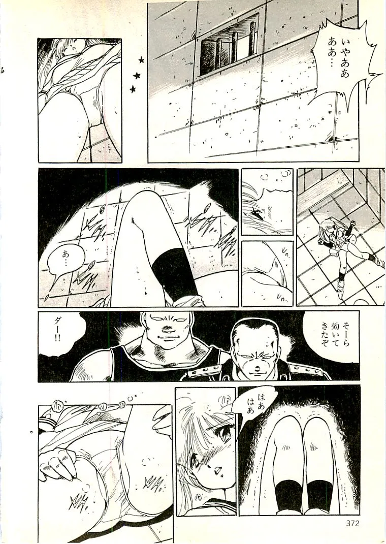Page 362